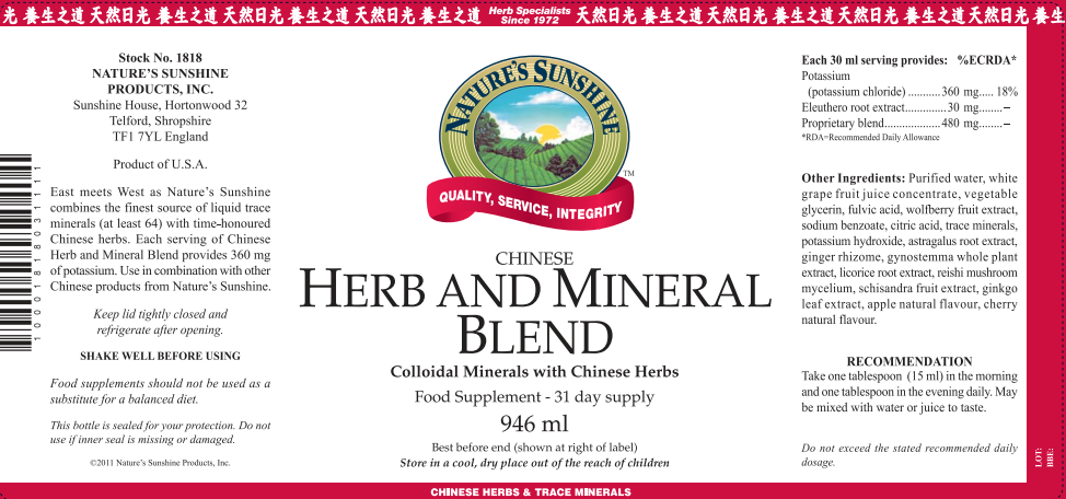 Chinese_herb